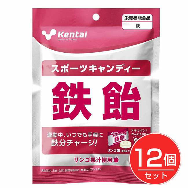 ケンタイ　kentai　スポーツキャンディ　鉄飴　72g×12個セット　【健康体力研究所】1