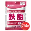 ケンタイ　kentai　スポーツキャンディ　鉄飴　72g×24個セット　【健康体力研究所】1