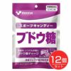 ケンタイ　kentai　スポーツキャンディ　ブドウ糖　72g×12個セット　【健康体力研究所】1