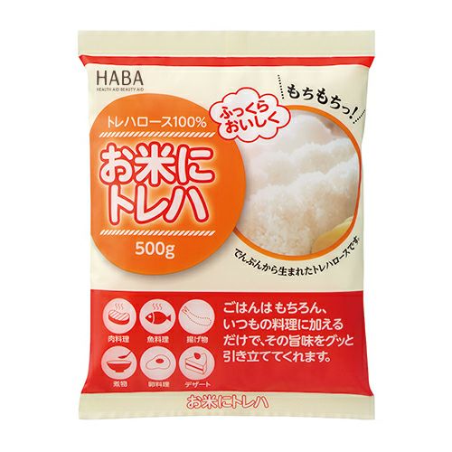 お米にトレハ　500g　【ハーバー研究所】1