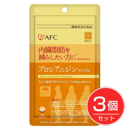 プロシアニジンプレミアム　300mg×28粒×3個セット [機能性表示食品]  【エーエフシー】1