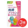 極濃プラセンタ＋エクオール　80粒×3個セット　【HONGO】1