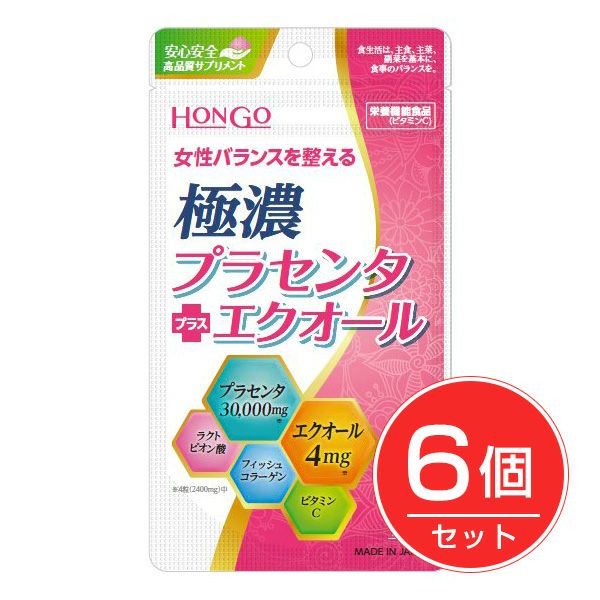 極濃プラセンタ＋エクオール　80粒×6個セット　【HONGO】1