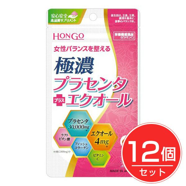 極濃プラセンタ＋エクオール　80粒×12個セット　【HONGO】1