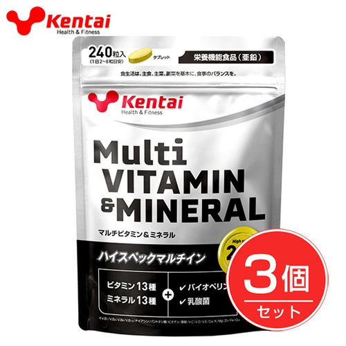 ケンタイ マルチビタミン＆ミネラル　600mg×240粒×3個セット 【健康体力研究所　(kentai)】1