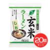 オーサワのベジ玄米ラーメン　しお　112g×20個セット　【オーサワジャパン】1