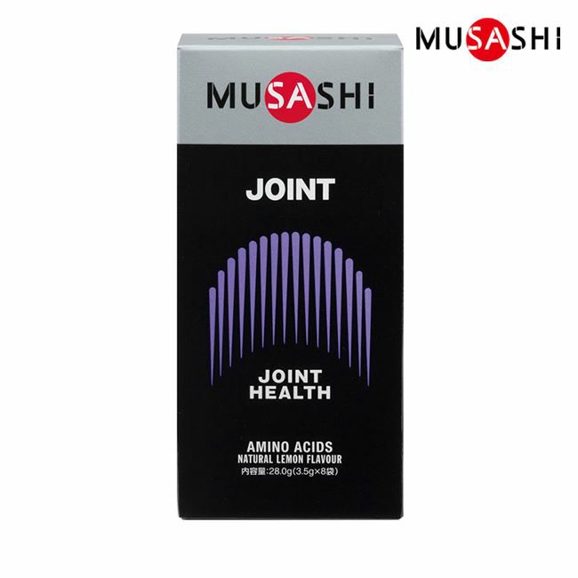 MUSASHI(ムサシ) JOINT (ジョイント) スティック 3.5g×8本入 [アミノ酸