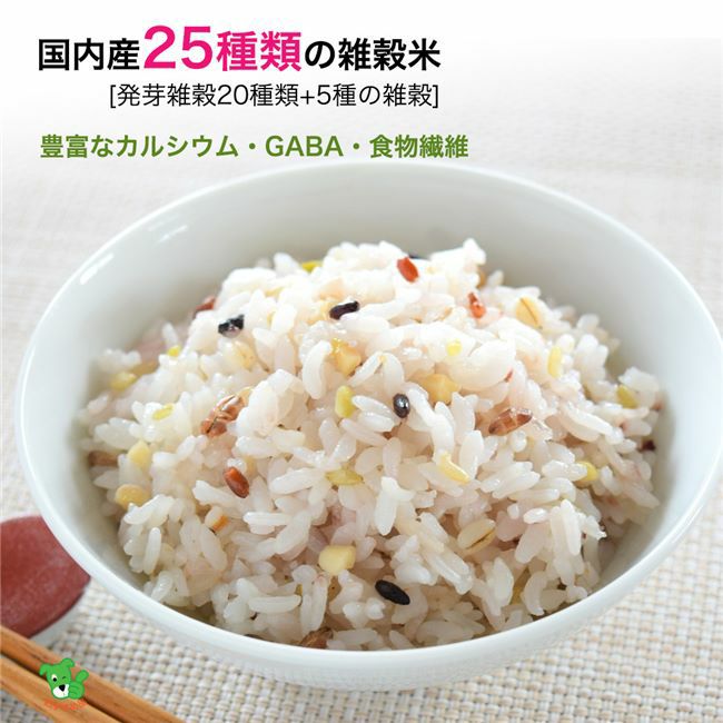 健康で美人　トリプルプラスの炊き上がり