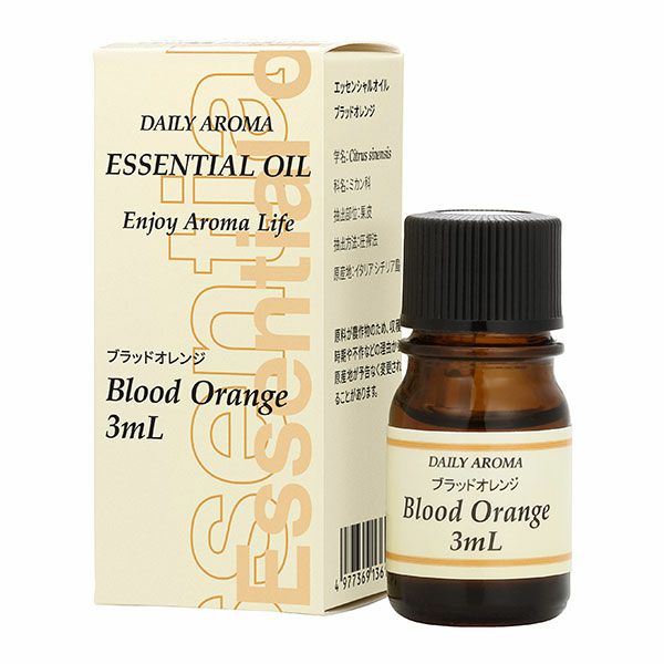 デイリーアロマ　エッセンシャルオイル　ブラッドオレンジ　3ml 【デイリーアロマジャパン】1