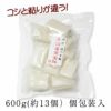 新潟 魚沼産黄金餅　600g（約13枚入） 【田中米穀】2