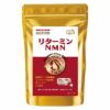 協和薬品　リターミン　NMN　500mg×30粒 【協和薬品】1