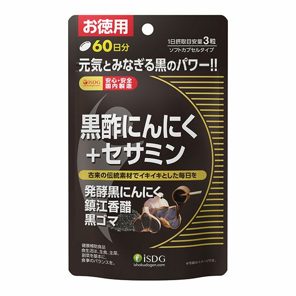 医食同源　黒酢にんにく＋セサミン　180粒 【医食同源ドットコム】1