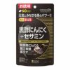 医食同源　黒酢にんにく＋セサミン　180粒 【医食同源ドットコム】1