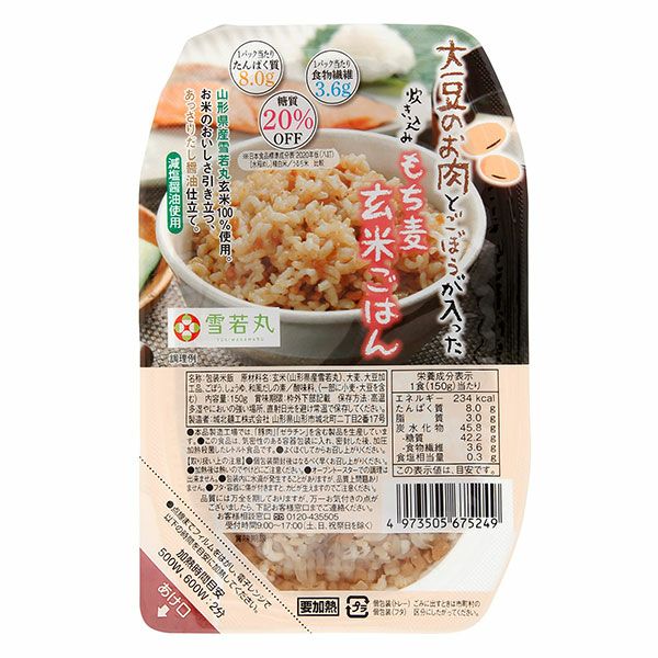 大豆のお肉とごぼうが入った炊き込みもち麦玄米ごはん　150g 【城北麺工】1