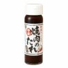 健康フーズ　焼肉のたれ　150ml 【健康フーズ】1