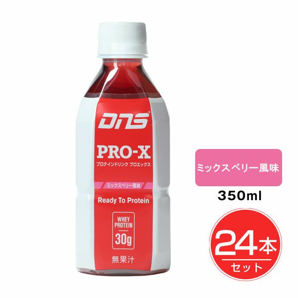 DNS　プロエックス　ミックスベリー　350ml×24個セット 【DNS】1