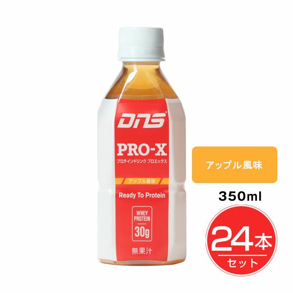 DNS　プロエックス　アップル　350ml×24個セット 【DNS】1