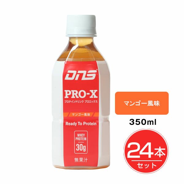 DNS　プロエックス　マンゴー　350ml×24個セット 【DNS】1