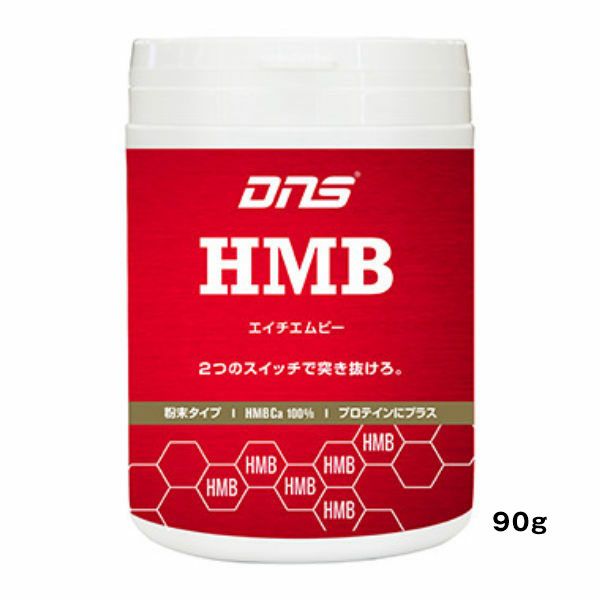 DNS　HMBパウダー　90g 【DNS】1