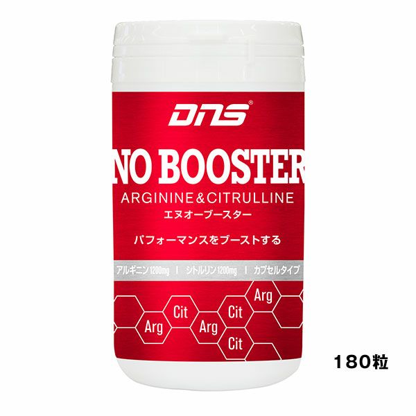 DNS　NO BOOSTER　680mg×180粒 【DNS】1