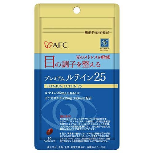 AFC　プレミアムルテイン25　30粒　［機能性表示食品］　【エーエフシー　】1