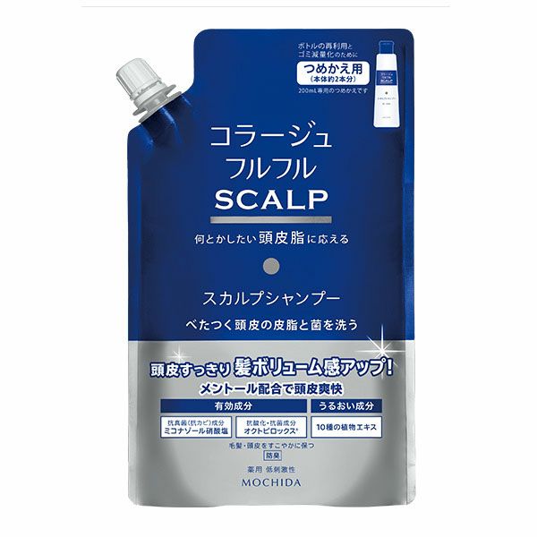 コラージュフルフル　スカルプシャンプー　詰替　340mL 《医薬部外品》 【持田ヘルスケア】1