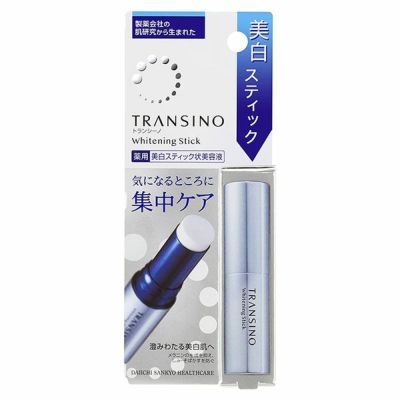 トランシーノ 薬用ホワイトニング スティック 5.3g 《医薬部外品》 - 第一三共ヘルスケア  ※ネコポス対応商品