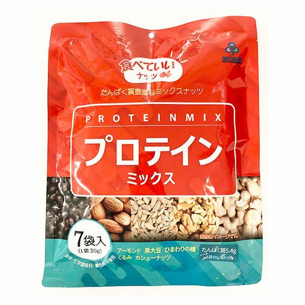 食べていいナッツプロテインミックス　20g×7袋 【スリージーケア】1