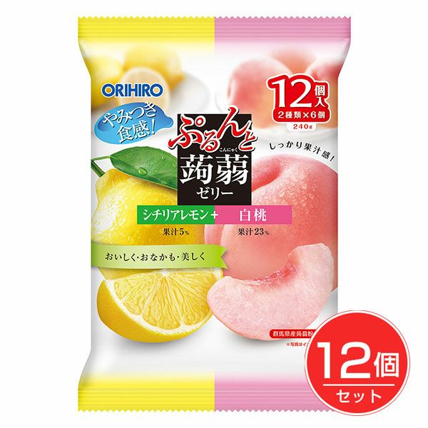 ぷるんと蒟蒻ゼリーパウチ　シチリアレモン＋白桃　20g×12個入×12個セット 【オリヒロ】1
