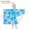 サラッとドライ　ハワイアン　バスタオル　90cm×130cm　ホヌパイン　ブルー　ASK-1AP-HOP-BLU 【アスカ】1