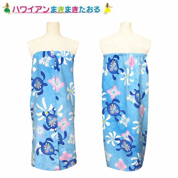 サラッとドライ　ハワイアン　まきまきタオル　ホヌパイン　ブルー　ASK-PMA2-HOP-BLU 【アスカ】1