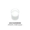 ケラチナミンコーワ20％尿素配合クリーム　60g　【興和】2