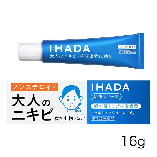 イハダ　IHADA　アクネキュアクリーム　16g　【資生堂薬品】1