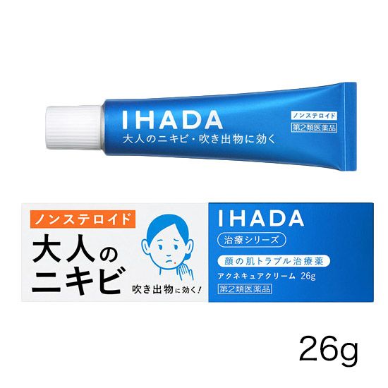 イハダ　IHADA　アクネキュアクリーム　26g　【資生堂薬品】1