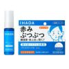 イハダ　IHADA　プリスクリードD　14mL　【資生堂薬品】1