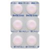 ラックル速溶錠　12錠　【日本臓器製薬】2