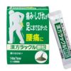 漢方ラックル顆粒　14包　【日本臓器製薬】1