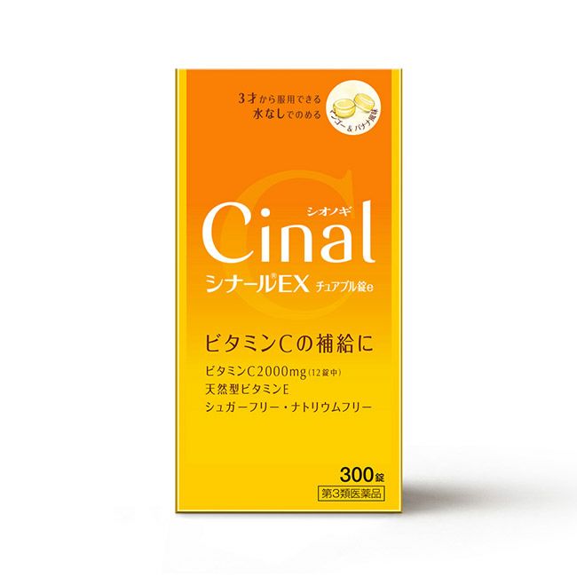 シナールEXチュアブル錠ｅ　300錠　【シオノギヘルスケア】1