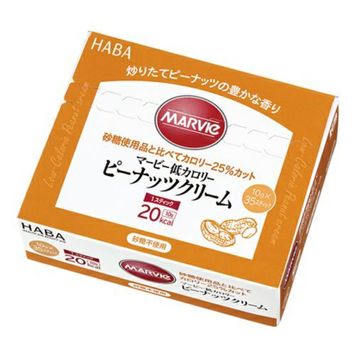 マービー 低カロリー ピーナツクリーム スティック 10g 35本 ハーバー研究所 ヘルシーグッド本店