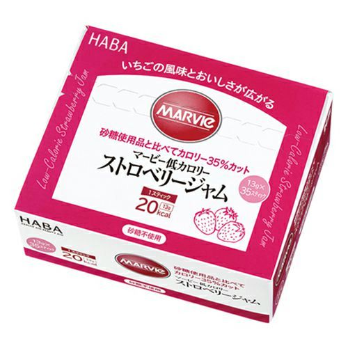 マービー　低カロリー　ストロベリージャム　スティック　13g×35本　【ハーバー研究所】1