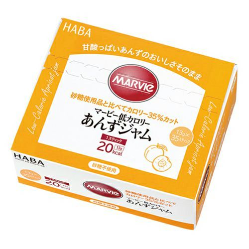 マービー　低カロリー　あんずジャム　スティック　13g×35本　【ハーバー研究所】1