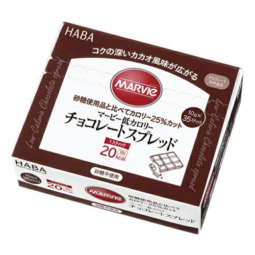 マービー　低カロリー　チョコレートスプレッド　スティック　10g×35本　【ハーバー研究所】1