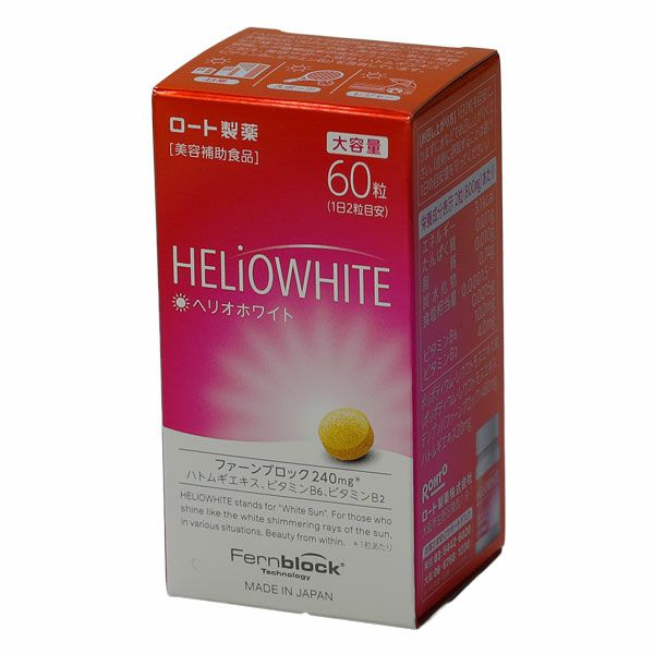 ショッピングモール ヘリオホワイト 60粒×3箱 - 健康用品