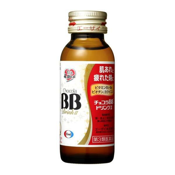 チョコラBBドリンクII　50mL　【エーザイ】1