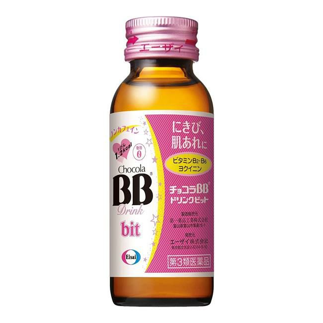 チョコラBBドリンクビット　50mL　【エーザイ】1