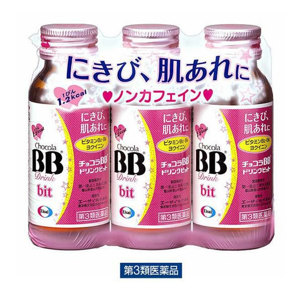 チョコラBBドリンクビット　50mL×3本　【エーザイ】1