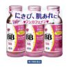 チョコラBBドリンクビット　50mL×3本　【エーザイ】1