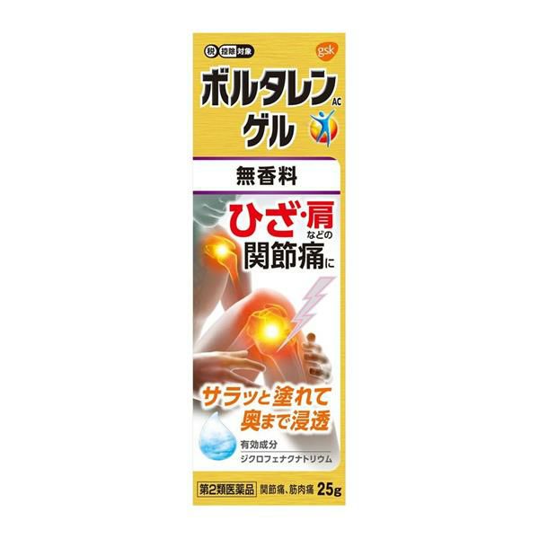 ボルタレンACゲル　25g　【グラクソ・スミスクライン】1