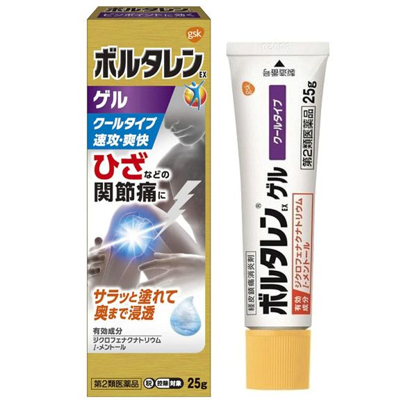 ボルタレンEXゲル　25g　【グラクソ・スミスクライン】1