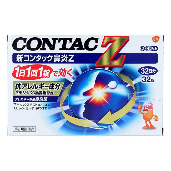 新コンタック鼻炎Z　32錠　【グラクソ・スミスクライン】1